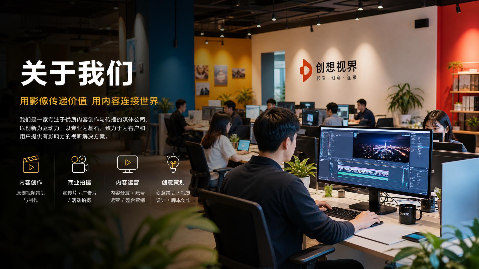 四虎影视传媒公司